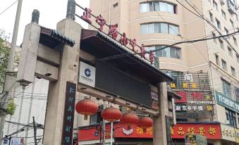 Xinshengli Hotel (Lanzhou Xiguan Cross Zhongshan Bridge Branch)