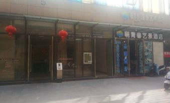 Rongjin Boutique Hotel