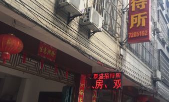 Hepu Taisheng Hostel