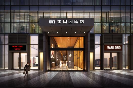 美思閣酒店（佛山祖廟店）