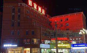 Home Inn Neo (Dalian Wafangdian Railway Station)