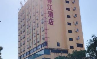 Wuyu Xiangjiang Hotel (Seven Star Archway Store)
