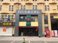 Shankee Collection Hotel (Tancheng International Trade City)