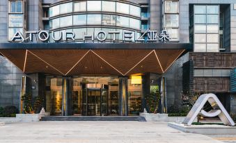 Atour HotelHangzhou Qianjiang Xincheng qingchun Square Atour Hotel