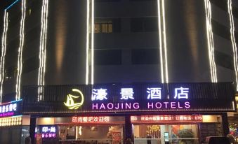 Haojing Hotel