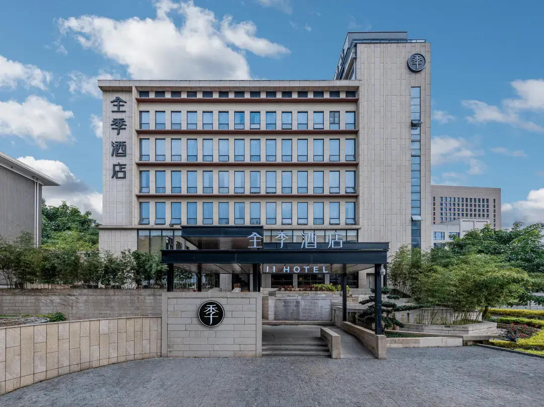 Ji Hotel - Fuzhou