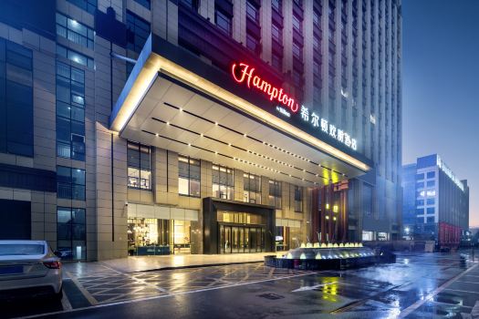 Hampton by Hilton Hengyang Huaxin