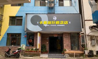 Zhangjiajie Kamu Travel Concept Store (Wulingyuan Scenic Area)