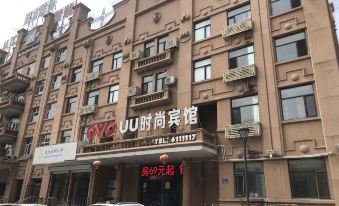UU Fashion Hotel (Daqing Yuanwang Street Branch)