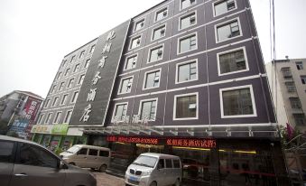 Qianchao Business Hotel (Caoyu Park)