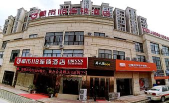 City 118 (Luxian Taohuatan East Road Shop)