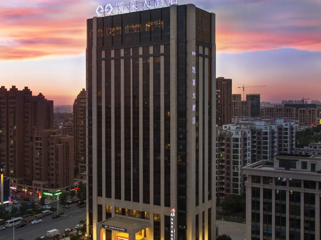 Gloria Plaza Hotel Qingdao - Qingdao