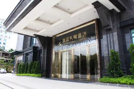 Leeden Jingxi Hotel