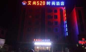 Aishang 520 Newman Hotel (Dingzhou Railway Station)