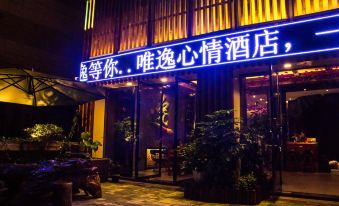 Luzhou Weiyi Hotel