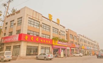 Fuping Jiayue Business Hotel