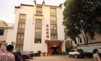 Liang'an Hotel