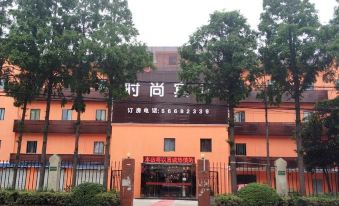 Ziwei Shishang Hotel