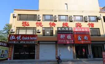Yingkou Qilin Express Hotel