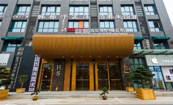 Heshun New Asia Aesthetics Boutique Hotel