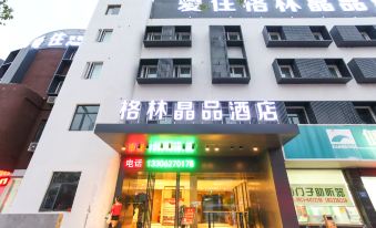 Green Jingpin Hotel (Rudong People's Park)