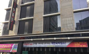 Libera Motel Incheon