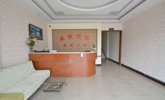 Yong'an Hotel, Ma'anshan