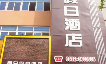 Taierzhuang Roman Holiday Hotel