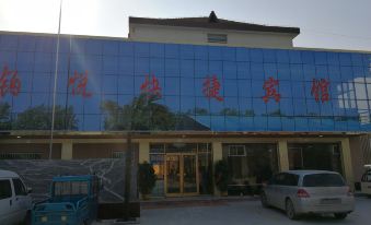 Pt Yue Hotel