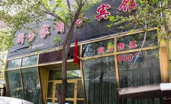 Urumqi Xinyijia Hotel (People's Hospital of Autonomous Region)