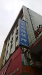 Chenggu Bureau of Grain Guest House