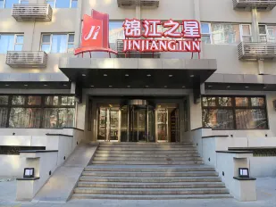 Jinjiang Inn (Beijing Guangqumen)