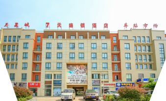 Suitetrails - 7 Days Inn (Xuyi Bus Station)