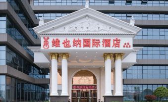 Vienna International Hotel (Jinxia Bonded Store, Xiangjiang North Road, Changsha)