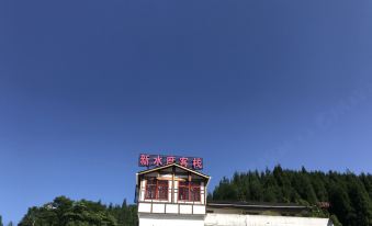 Wenchuan Xinshuimo Inn