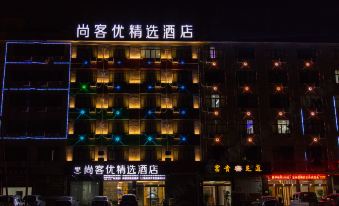Thank U Plus Hotel (Shangrao Jingke Avenue)