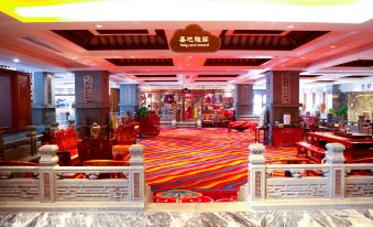 Chang Baishan Dynasty Holy Land Hot Spring Hotel