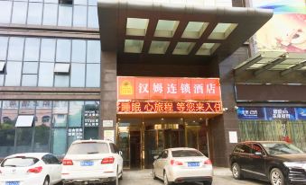 IU Hotel Taizhou Jingjiang Bus Station Branch