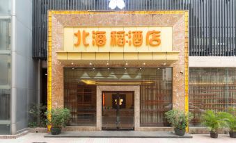 Beihaidao Hotel (Shenzhen Shuangyong Street Metro Station)