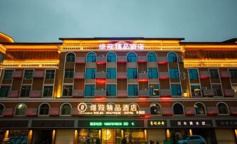 Weijia Boutique Hotel (Dayu Yongfu Building)