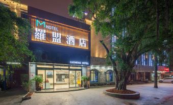 Luomeng Hotel (Sun Moon Plaza Store)