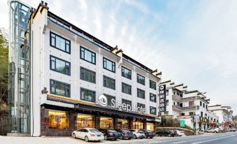 Sleep Hotel (Huangshan Scenic Area Transfer Center)