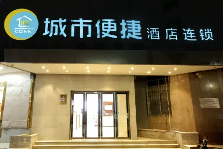 City Convenience Inn Wuhan Hankou Railway Station