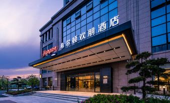 Hampton by Hilton Hangzhou Xiaoshan People's Square