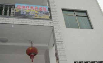 Jiangling Hualaile Inn