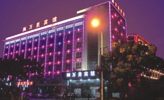 Wanmei Hotel