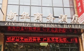 Tongchuan Xinhua Business Hotel