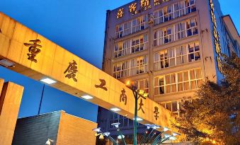 Seeker Hotel (Chongqing Technology and Business University)