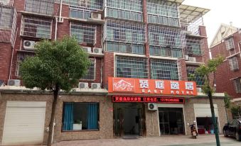 Zhuzhou Xianzhou Yiju Hotel