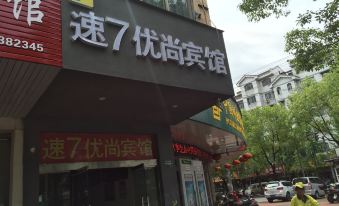 Ningguosu 7 Youshang Hotel